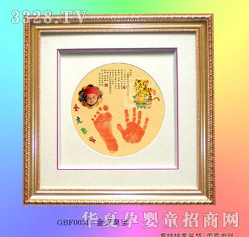 爱可心GBF005B金虎聚宝