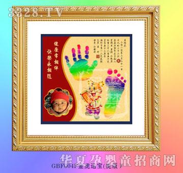 爱可心GBF004F金虎运宝（虎版）