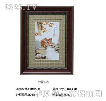 爱可心云霓宏志