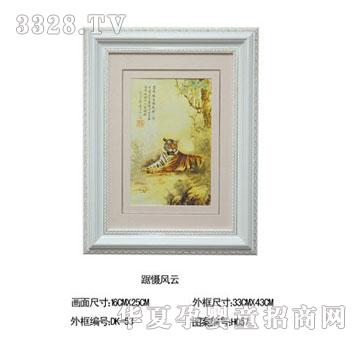 爱可心踞慑风云