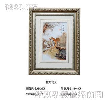 爱可心拔地倚天