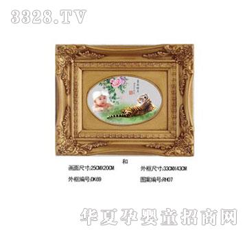 爱可心和