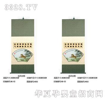 爱可心追风掠影