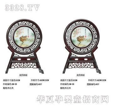 爱可心友昆相谐