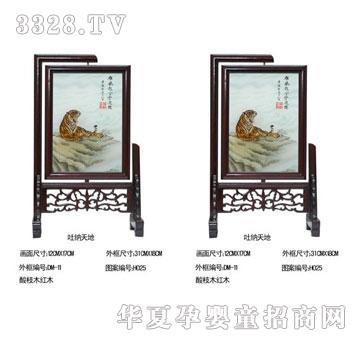 爱可心吐纳天地