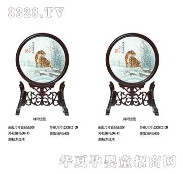爱可心林罔惊雪