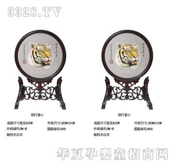 爱可心励行鉴心