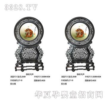 爱可心静聆风声