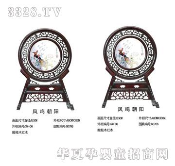 爱可心凤鸣朝阳