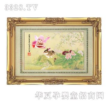 天禧欢天喜地胎毛绣