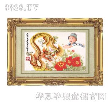 天禧骥子龙文胎毛绣