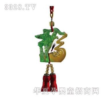 天禧祝福车挂