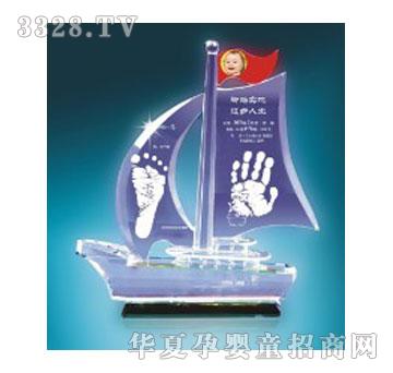 天禧扬帆起航手足印