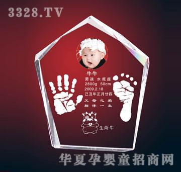 天禧男孩水瓶座手足印-牛