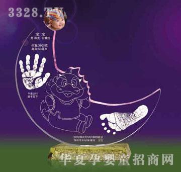 天禧月亮宝贝手足印