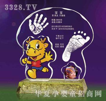 天禧奔向辉煌手足印