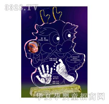 天禧招财进宝手足印