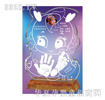天禧小乖乖手足印
