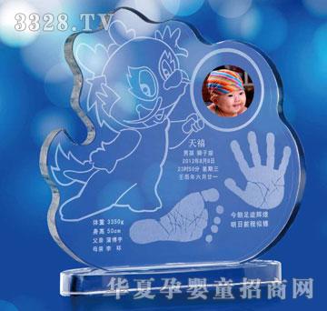 天禧淘气宝宝手足印