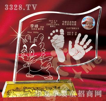 天禧旗开得胜手足印