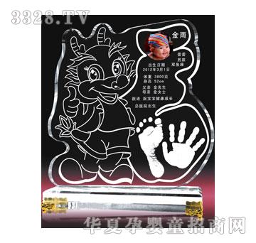 天禧福报平安手足印