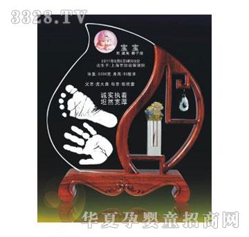 天禧蒸蒸日上手足印