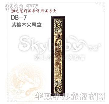 天禧紫檀木火凤盒