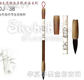 天禧白牛角竹节生肖骨杆