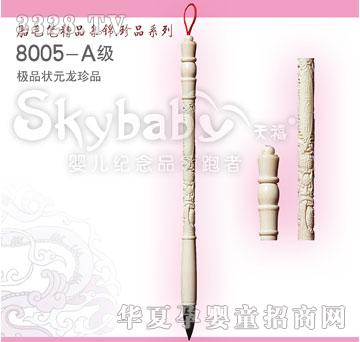 天禧极品状元龙珍品