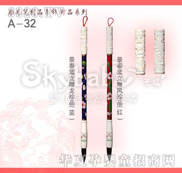 天禧景泰蓝立雕龙、凤珍品