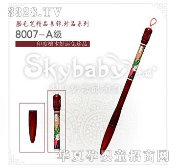 天禧印度檀木好运兔珍品