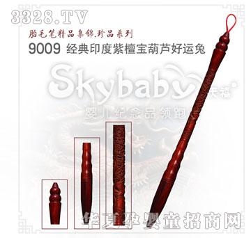 天禧经典印度紫檀宝葫芦好运兔