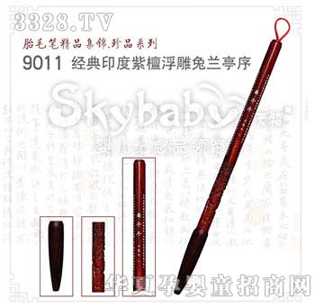 天禧经典印度紫檀浮雕兔兰亭序