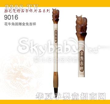 天禧花牛角圆雕金兔吉祥