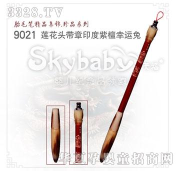 天禧莲花头带章印度紫檀幸运兔