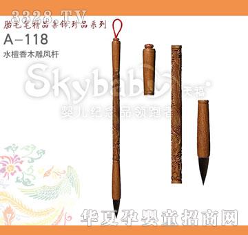 天禧水檀香木雕凤杆