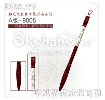 天禧印度檀木生肖兔诗词珍品
