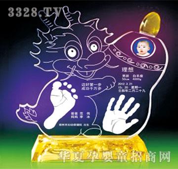 欧世宝贝水晶手脚印N2012416111926