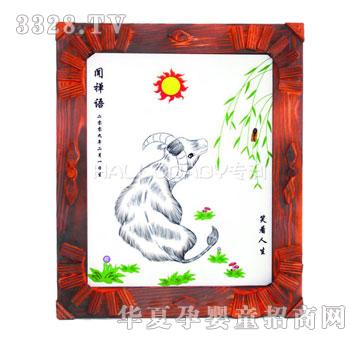 好宝贝闻禅语胎毛画