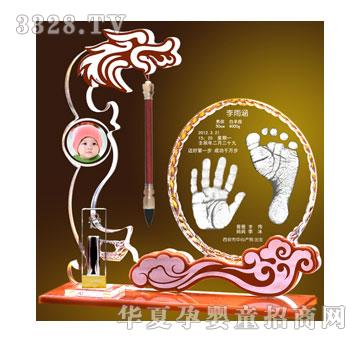 葆康一跃龙门