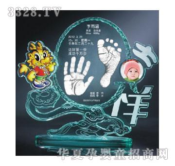 葆康龙庆吉祥