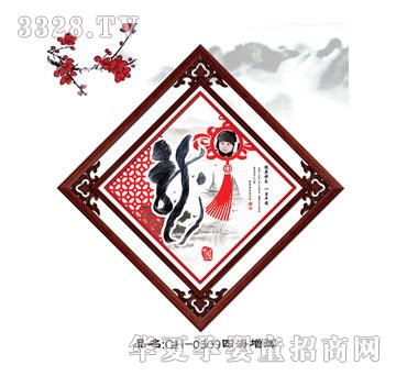 葆康四海增辉