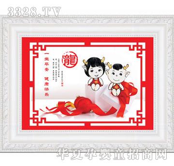 葆康金童玉女