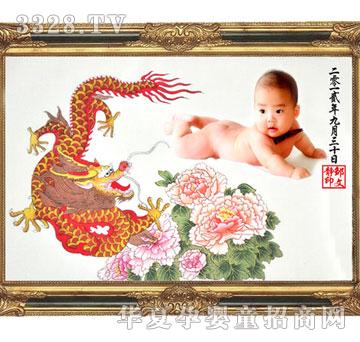 葆康活龙活现