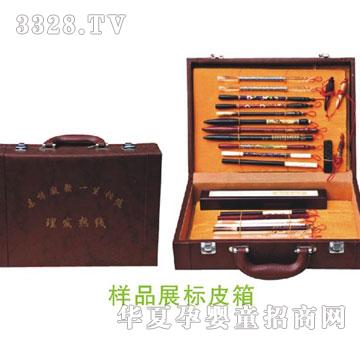 葆康展示盒大礼盒