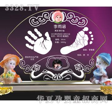 葆康如意呈祥