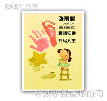 碧君宝放飞梦想十字绣手足印