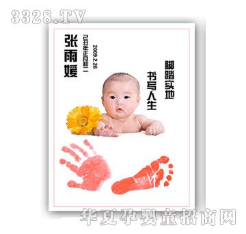 碧君宝童贞十字绣手足印