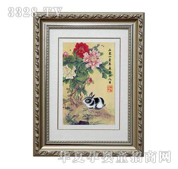 碧君宝瑞兔迎春胎毛秀（画）