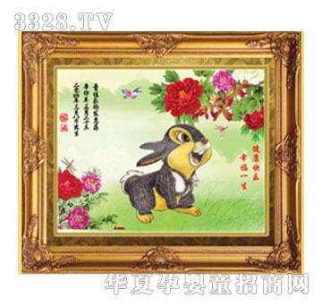 碧君宝前途似锦胎毛秀（画）